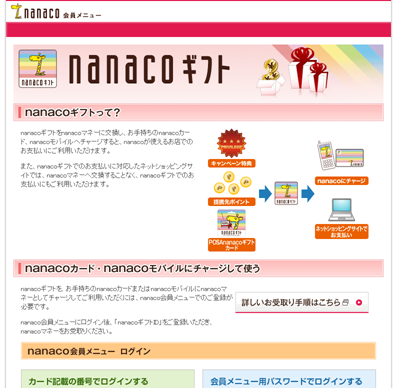 SnapCrab_NoName_2014-10-4_0-0-18_No-00