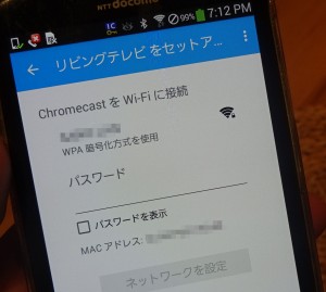 Chromecast16